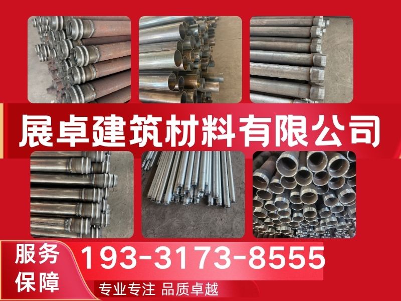 展卓建筑材料有限公司